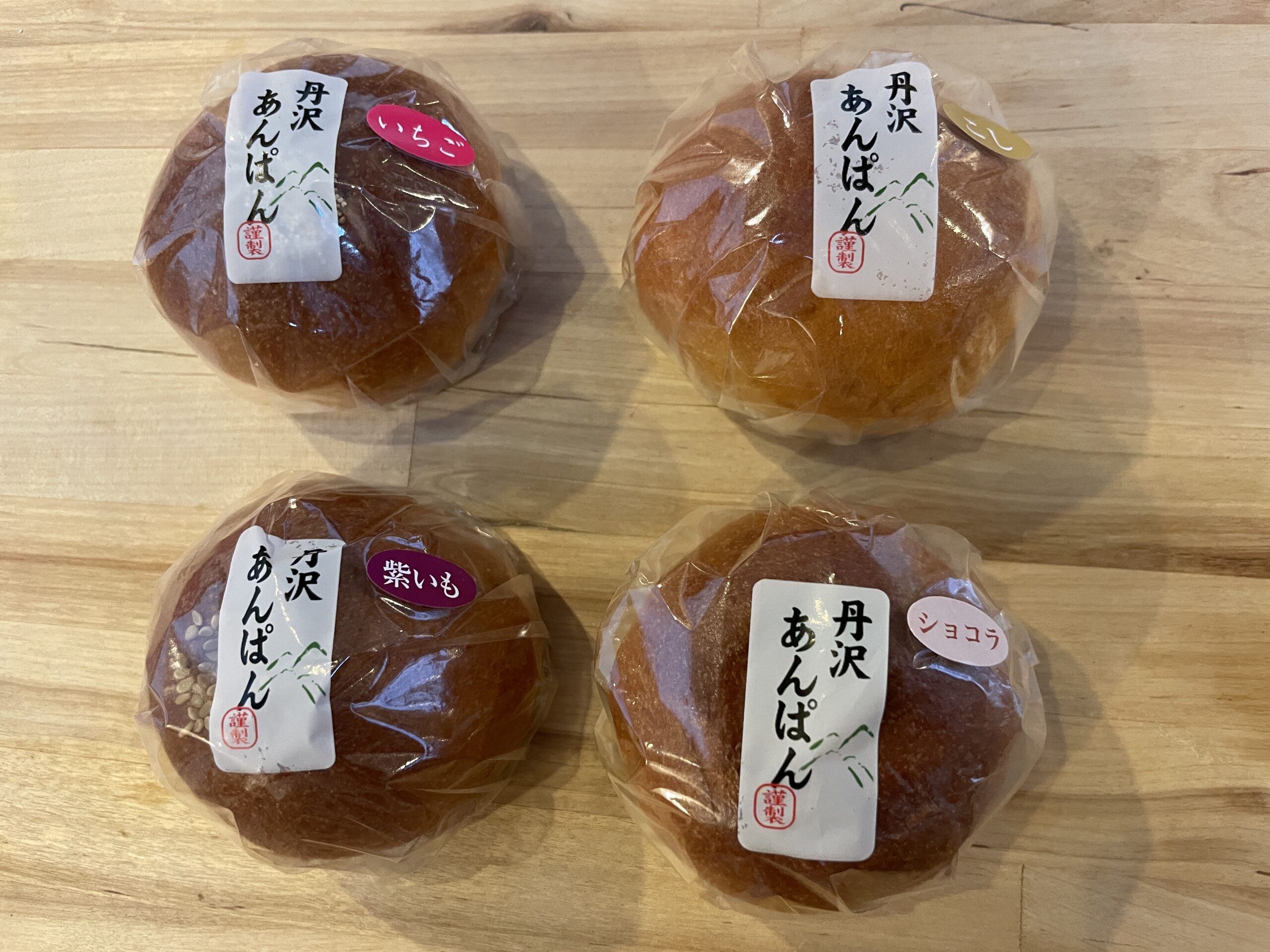 丹沢あんぱん